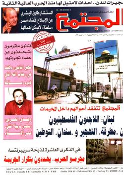 استشارة عبر الهاتف